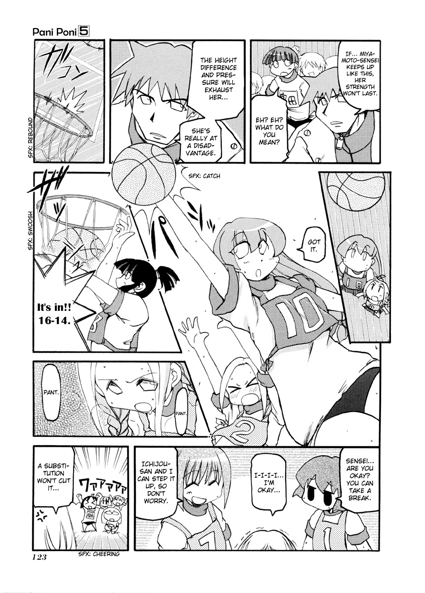 Pani Poni - Vol.5 Chapter 67 : Listen To The Voiceless And See The Formless