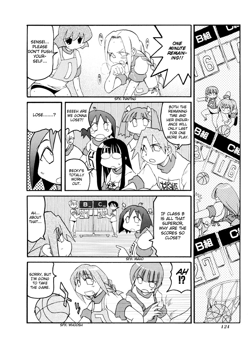 Pani Poni - Vol.5 Chapter 67 : Listen To The Voiceless And See The Formless