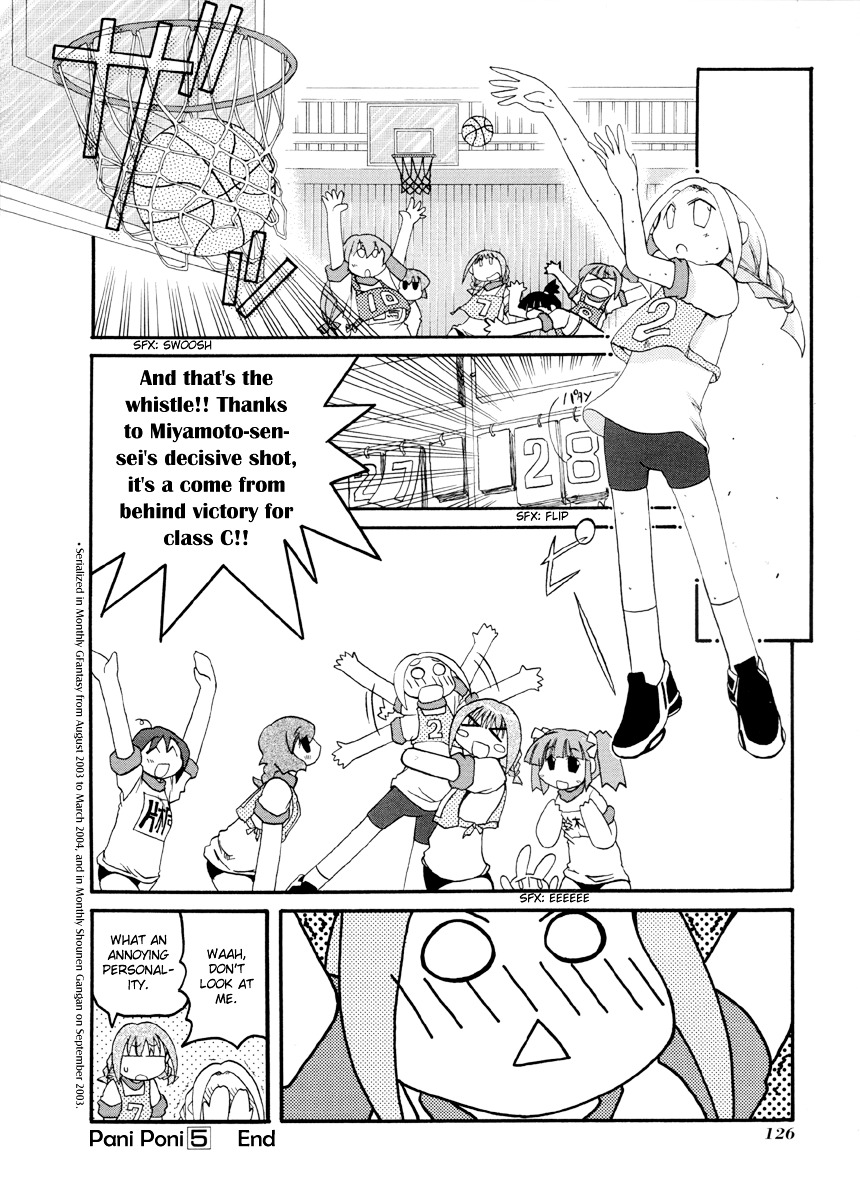 Pani Poni - Vol.5 Chapter 67 : Listen To The Voiceless And See The Formless