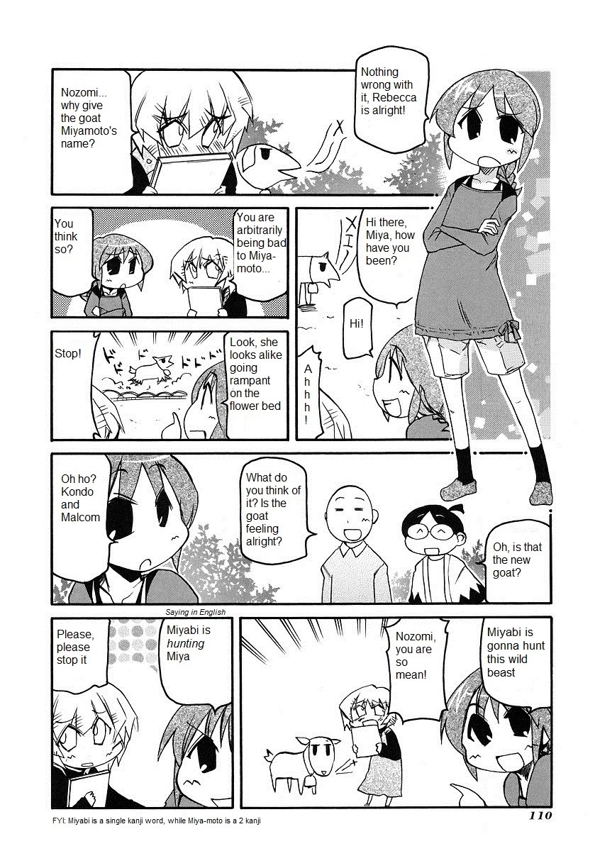 Pani Poni - Chapter 120: The Name Is A Body Representation