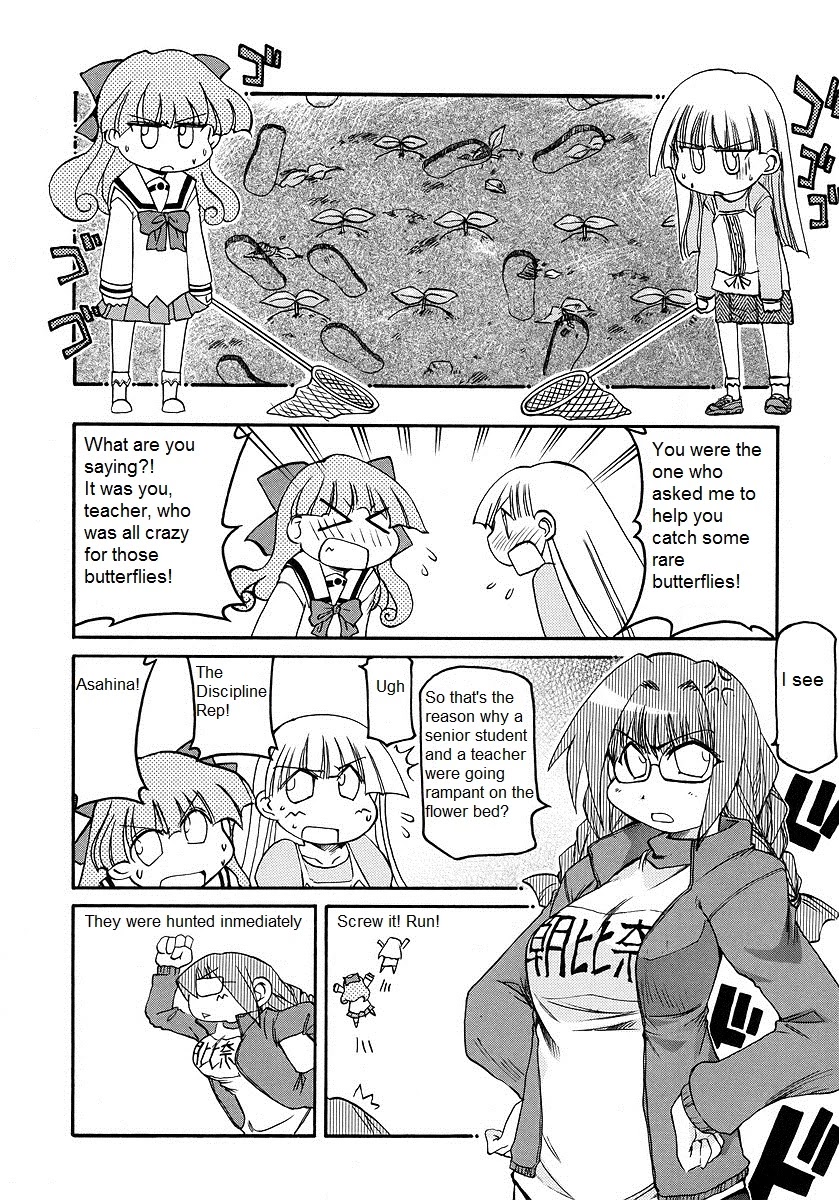 Pani Poni - Chapter 120: The Name Is A Body Representation