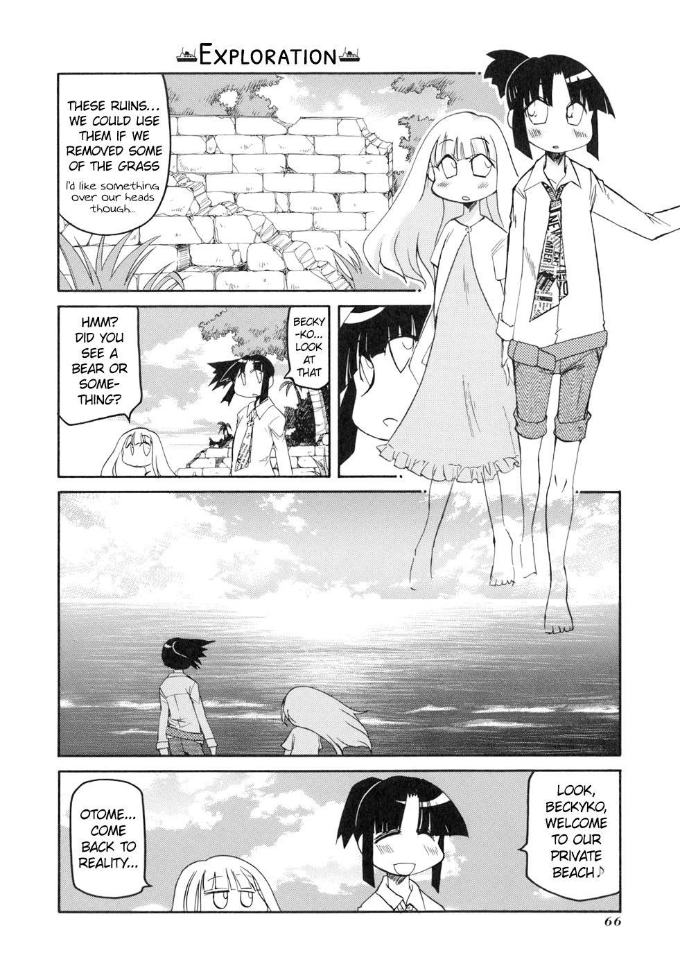 Pani Poni - Vol.10 Chapter 131: Let The Sea Be Wet And Let The Fishes Leap