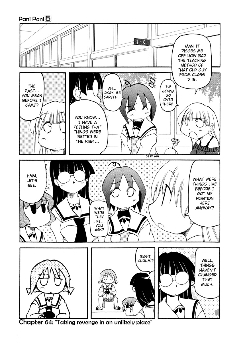 Pani Poni - Vol.5 Chapter 64 : Taking Revenge In An Unlikely Place