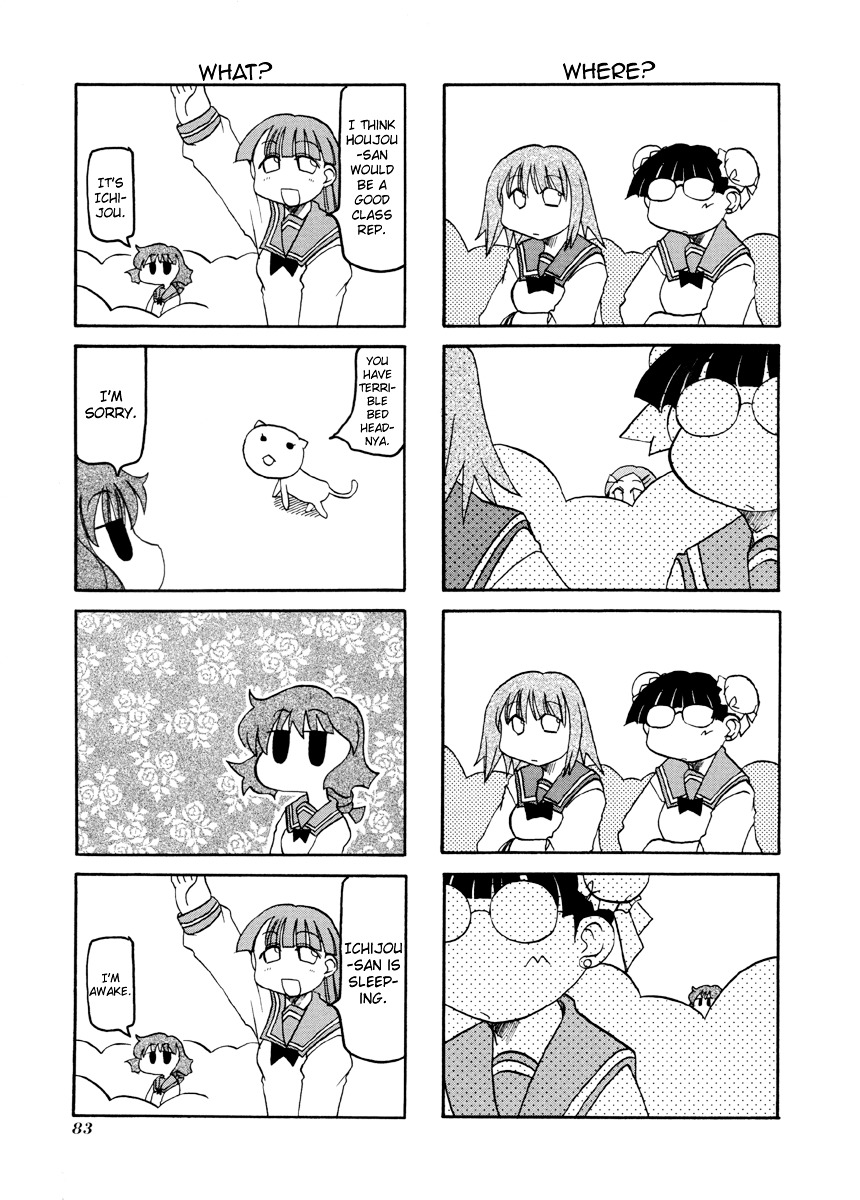 Pani Poni - Vol.5 Chapter 64 : Taking Revenge In An Unlikely Place