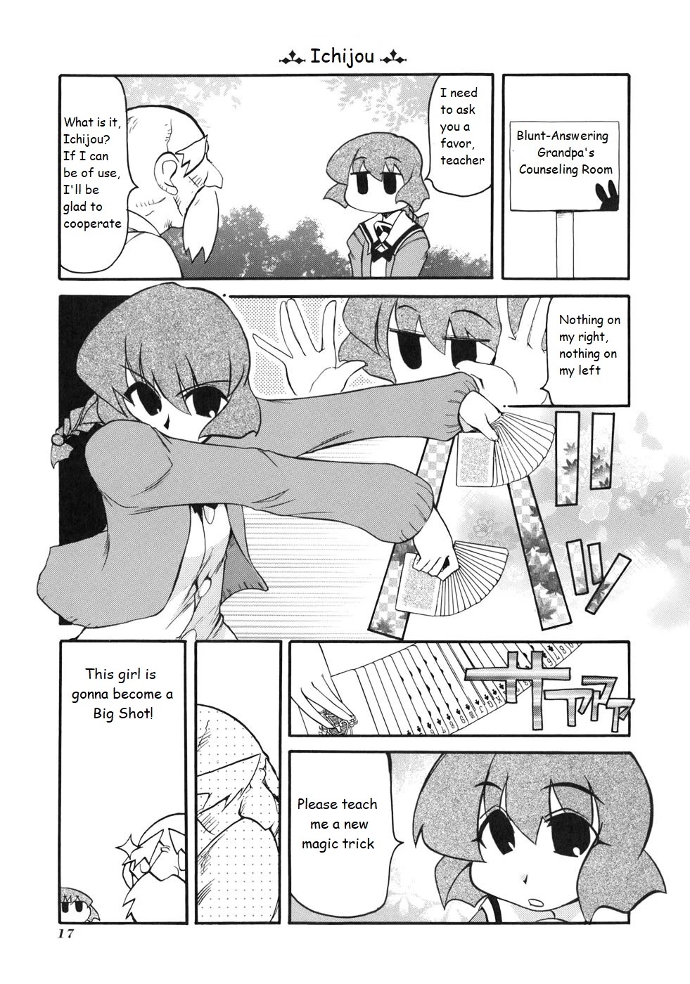 Pani Poni - Chapter 123: A Turtle's Age Is Worth More Than It's Shell