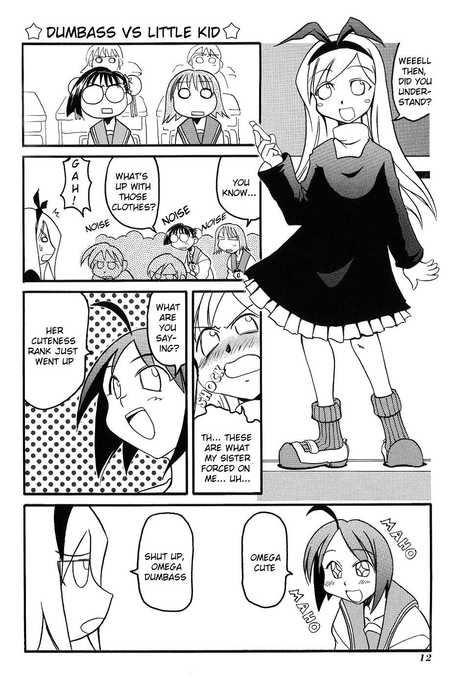 Pani Poni - Vol.1 Chapter 2 : The Way A Mother-In-Law Treats Her Daughter-In-Law Is Like Stomping ...