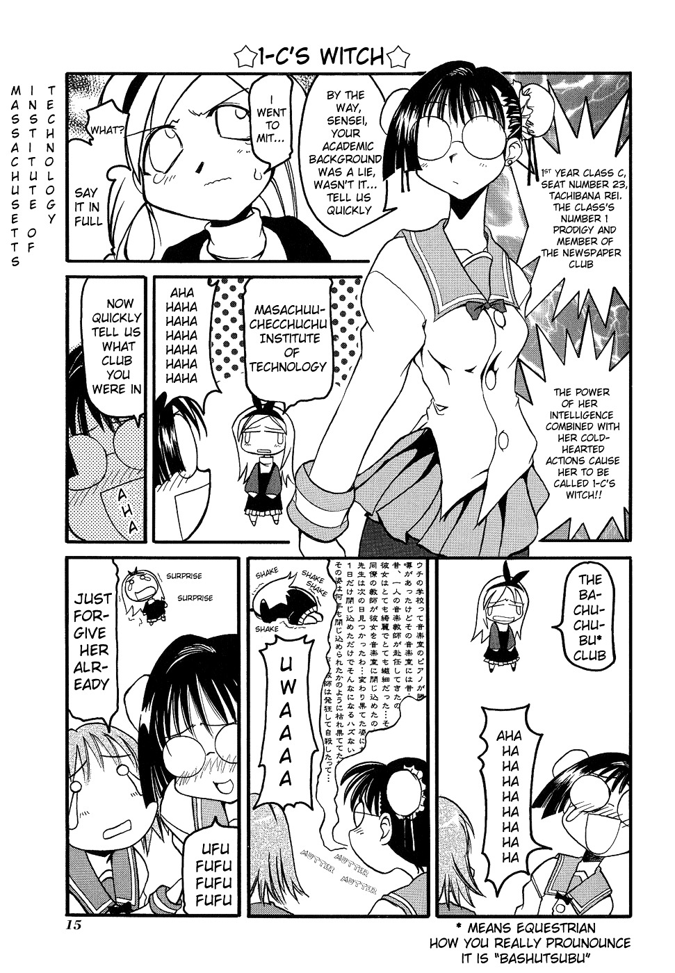 Pani Poni - Vol.1 Chapter 2 : The Way A Mother-In-Law Treats Her Daughter-In-Law Is Like Stomping ...