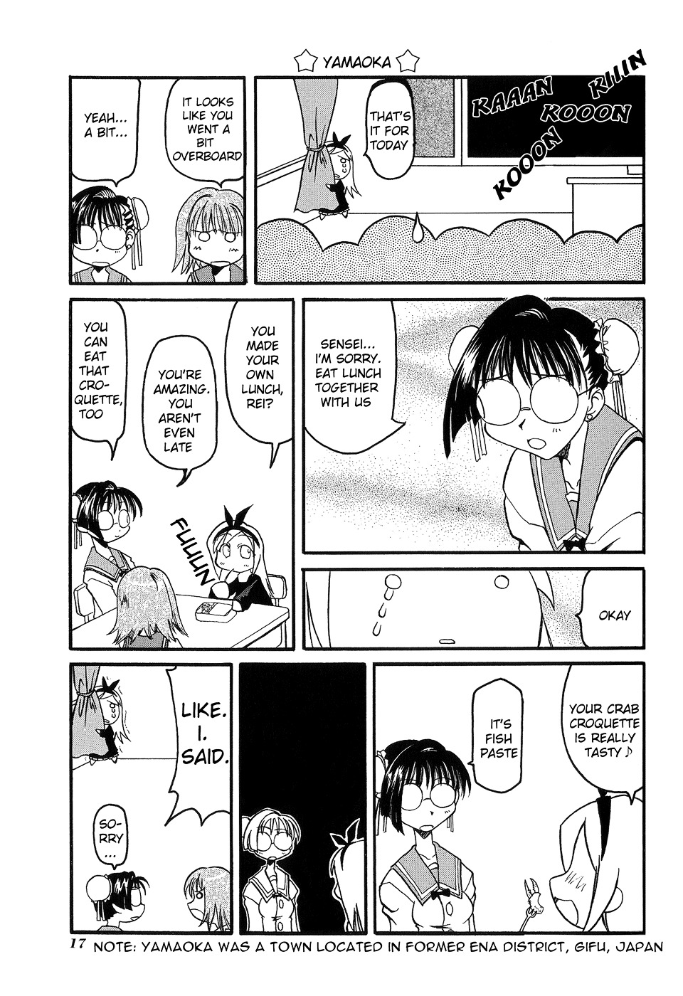 Pani Poni - Vol.1 Chapter 2 : The Way A Mother-In-Law Treats Her Daughter-In-Law Is Like Stomping ...