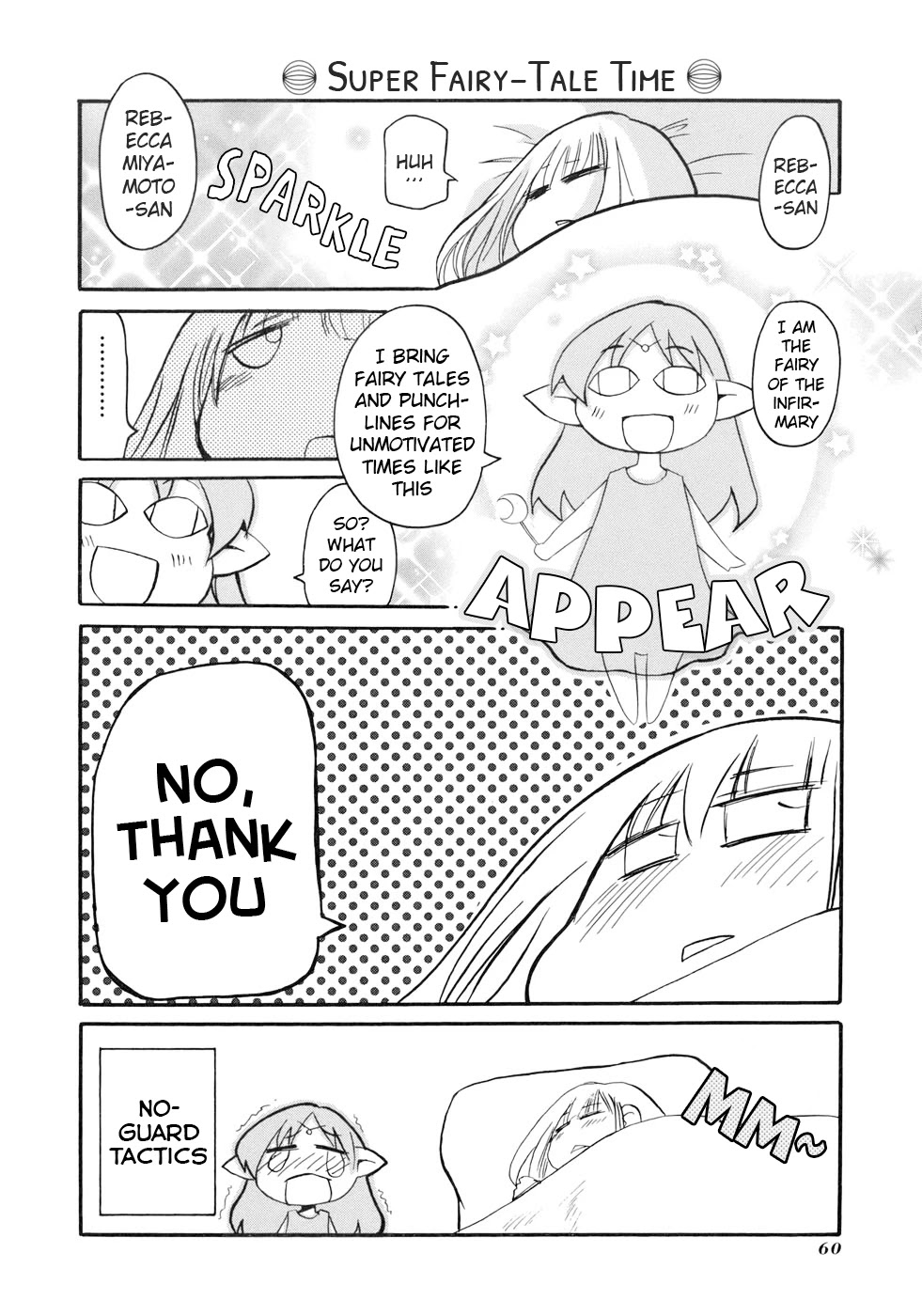 Pani Poni - Chapter 130: Paaradise While Sleeping