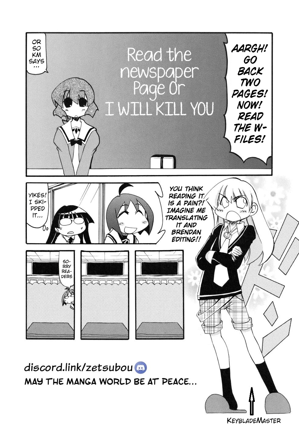 Pani Poni - Chapter 130: Paaradise While Sleeping