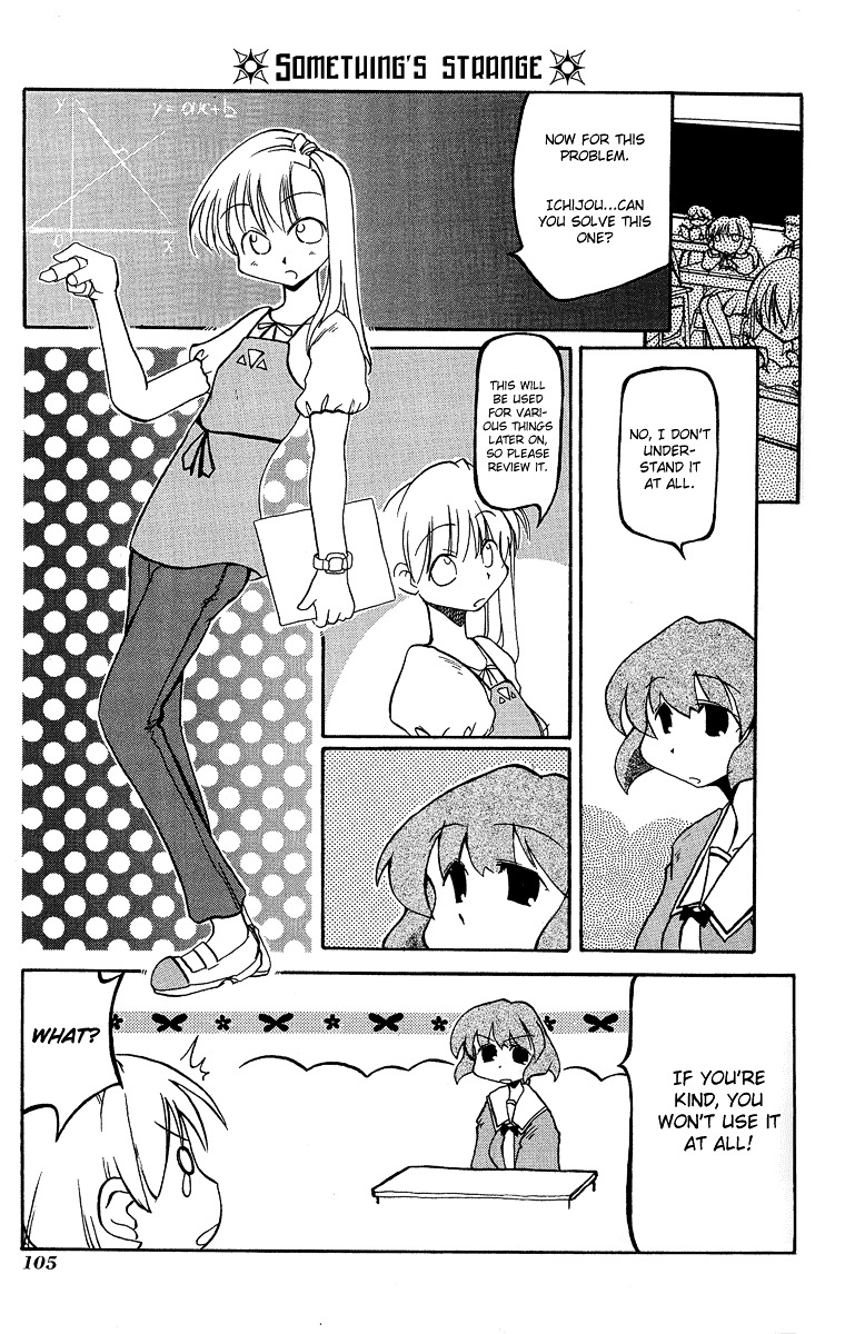 Pani Poni - Vol.1 Chapter 13 : It's Better To Hear The Whole Story Clearly, Than Just Pieces Of It ...