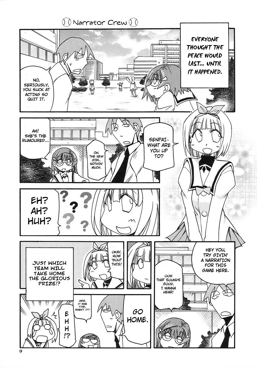 Pani Poni - Vol.07 Chapter 109 : Tiger Cubs