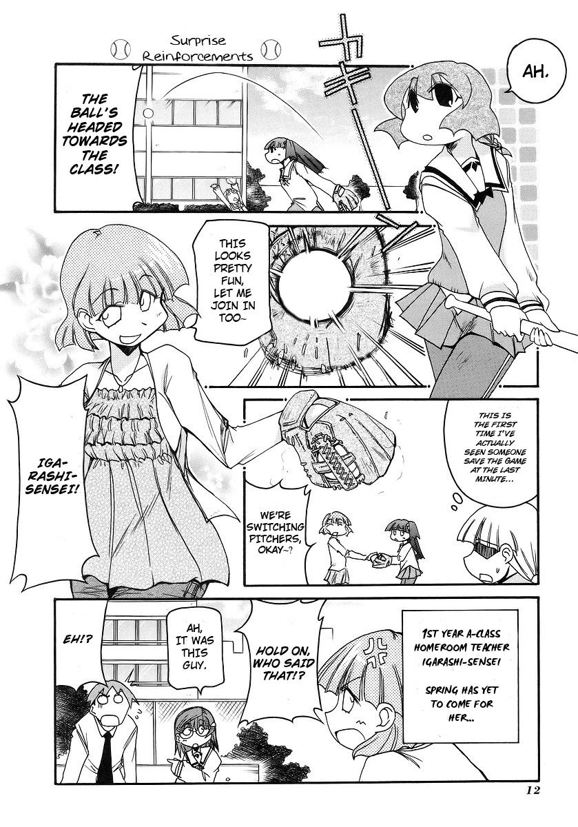 Pani Poni - Vol.07 Chapter 109 : Tiger Cubs