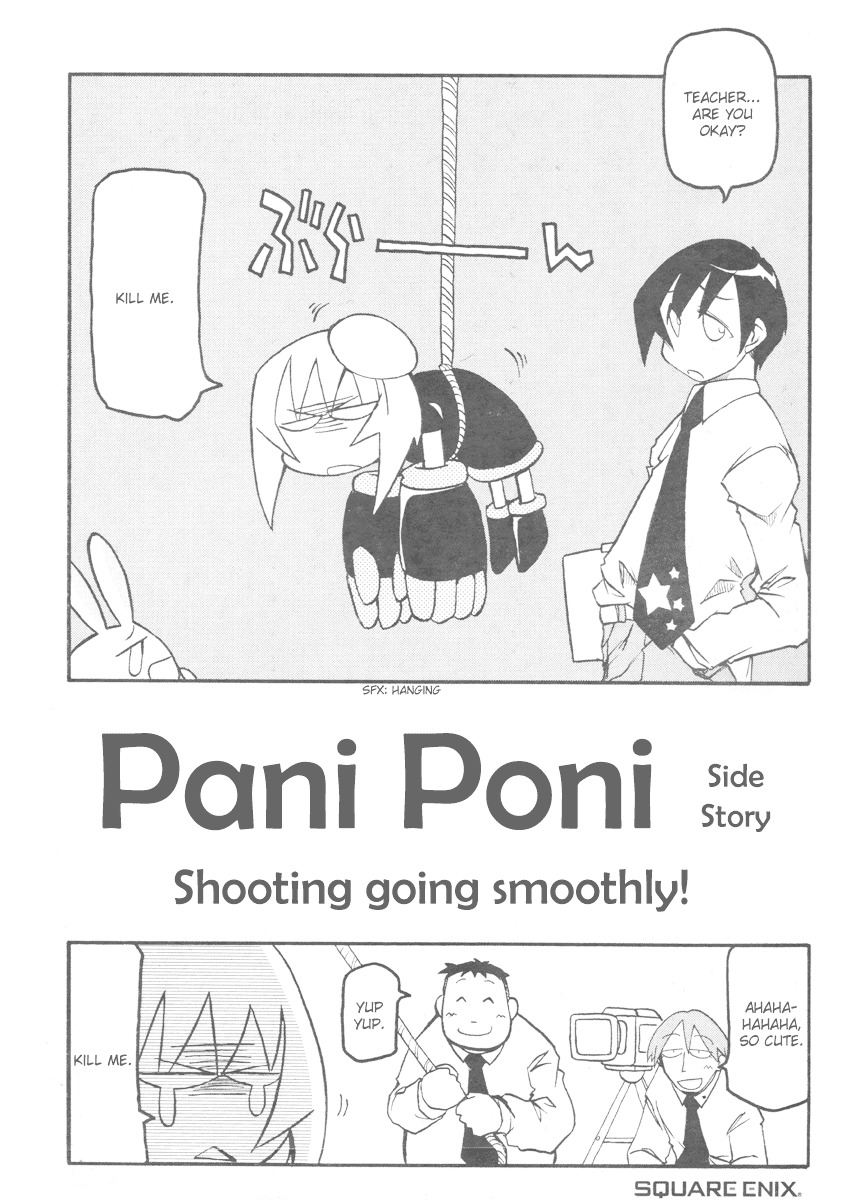 Pani Poni - Vol.6 Chapter 68 : Fate And Life Are Not Connected