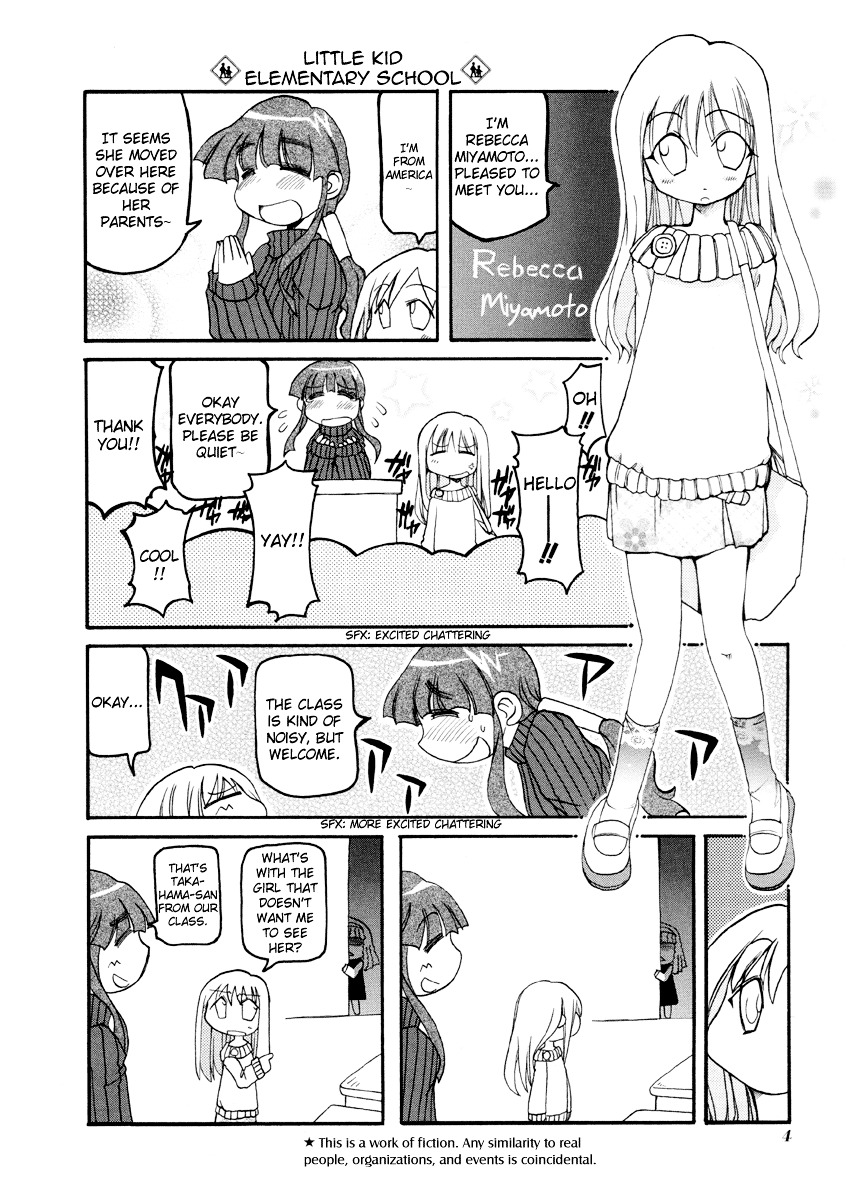 Pani Poni - Vol.6 Chapter 68 : Fate And Life Are Not Connected