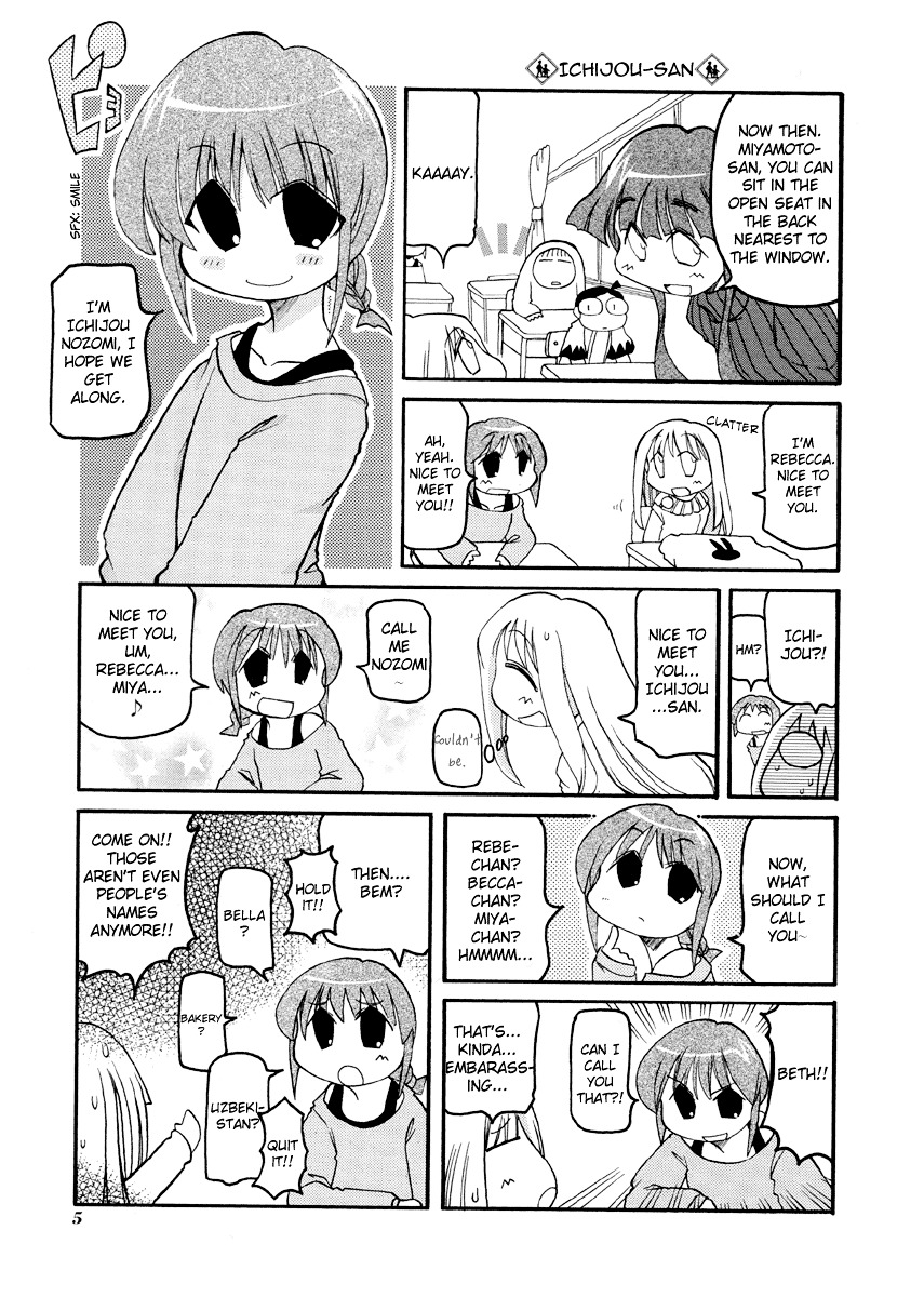 Pani Poni - Vol.6 Chapter 68 : Fate And Life Are Not Connected