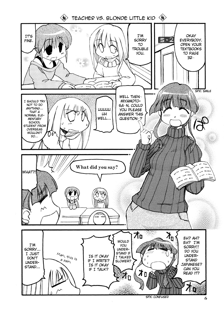 Pani Poni - Vol.6 Chapter 68 : Fate And Life Are Not Connected