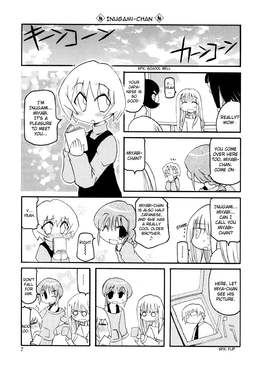 Pani Poni - Vol.6 Chapter 68 : Fate And Life Are Not Connected