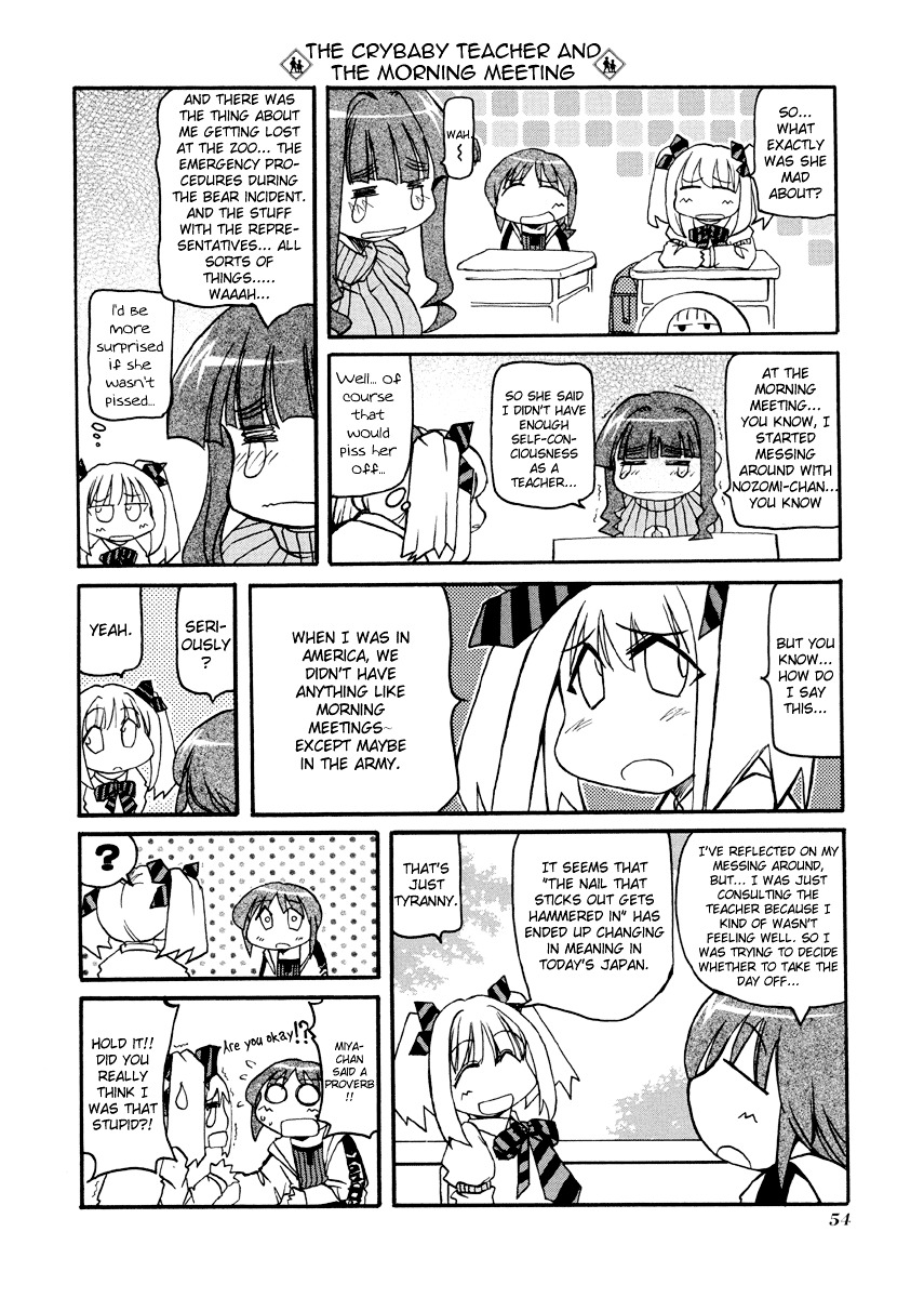 Pani Poni - Vol.6 Chapter 74 : You Can't Escape A Serious Problem Without Making Some Sacrifice