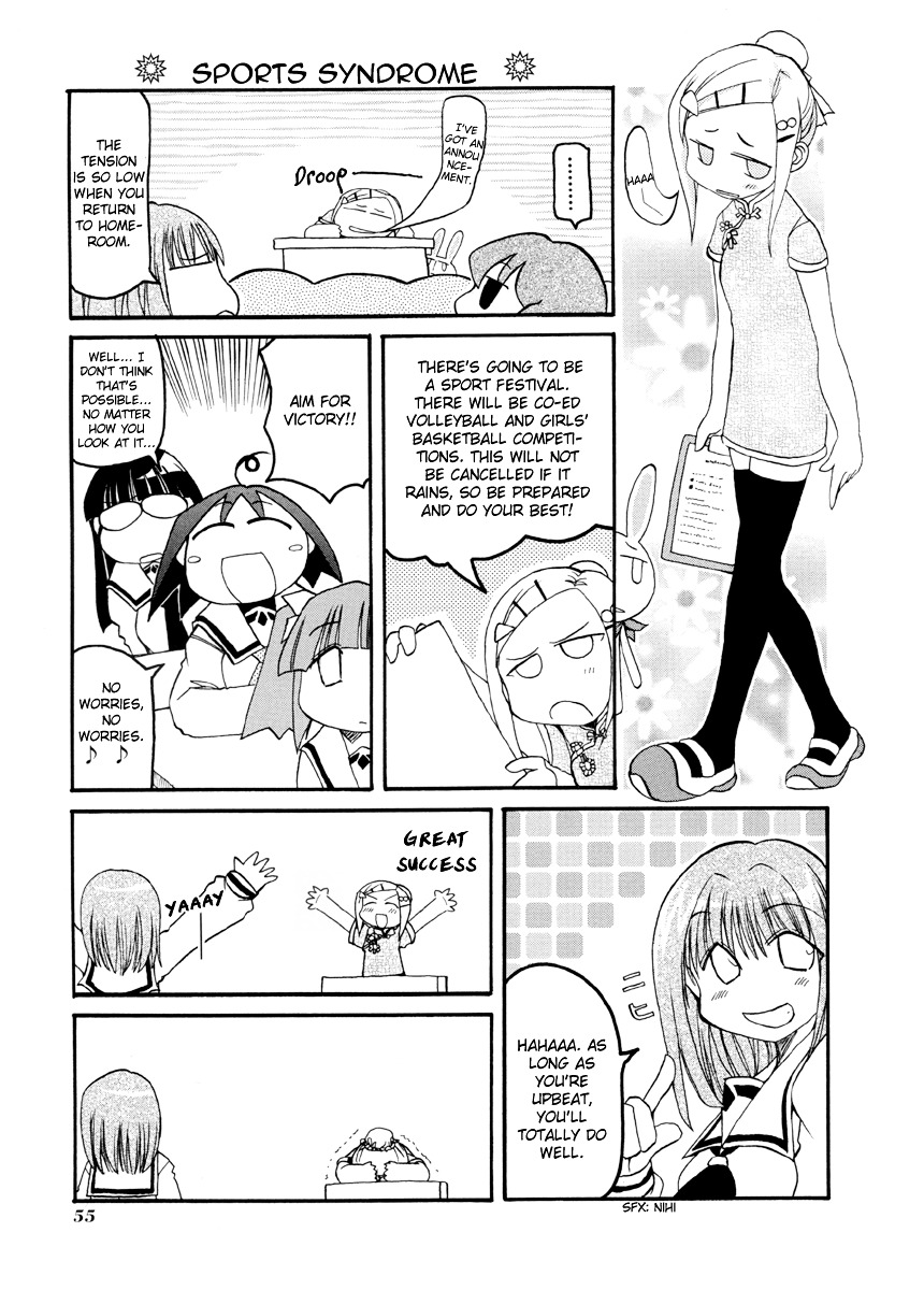 Pani Poni - Vol.5 Chapter 61 : It's Not Straightforward