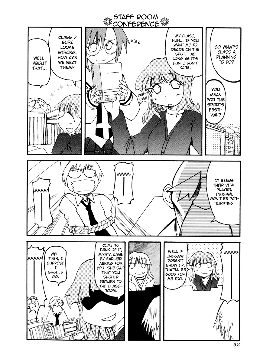 Pani Poni - Vol.5 Chapter 61 : It's Not Straightforward