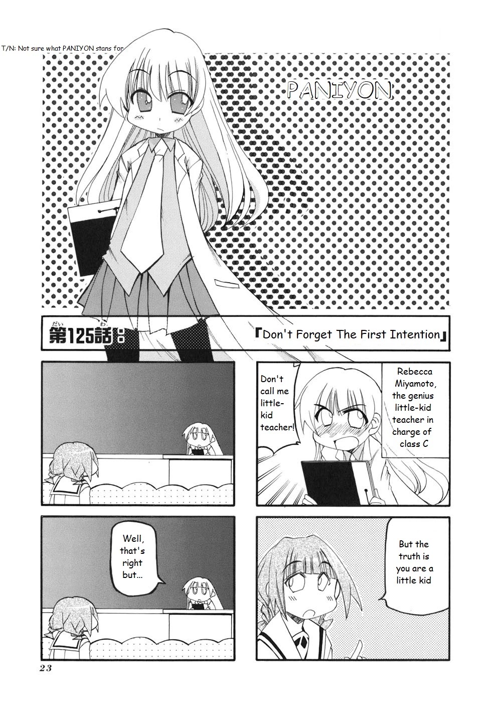 Pani Poni - Chapter 125: Don't Forget The First Intention