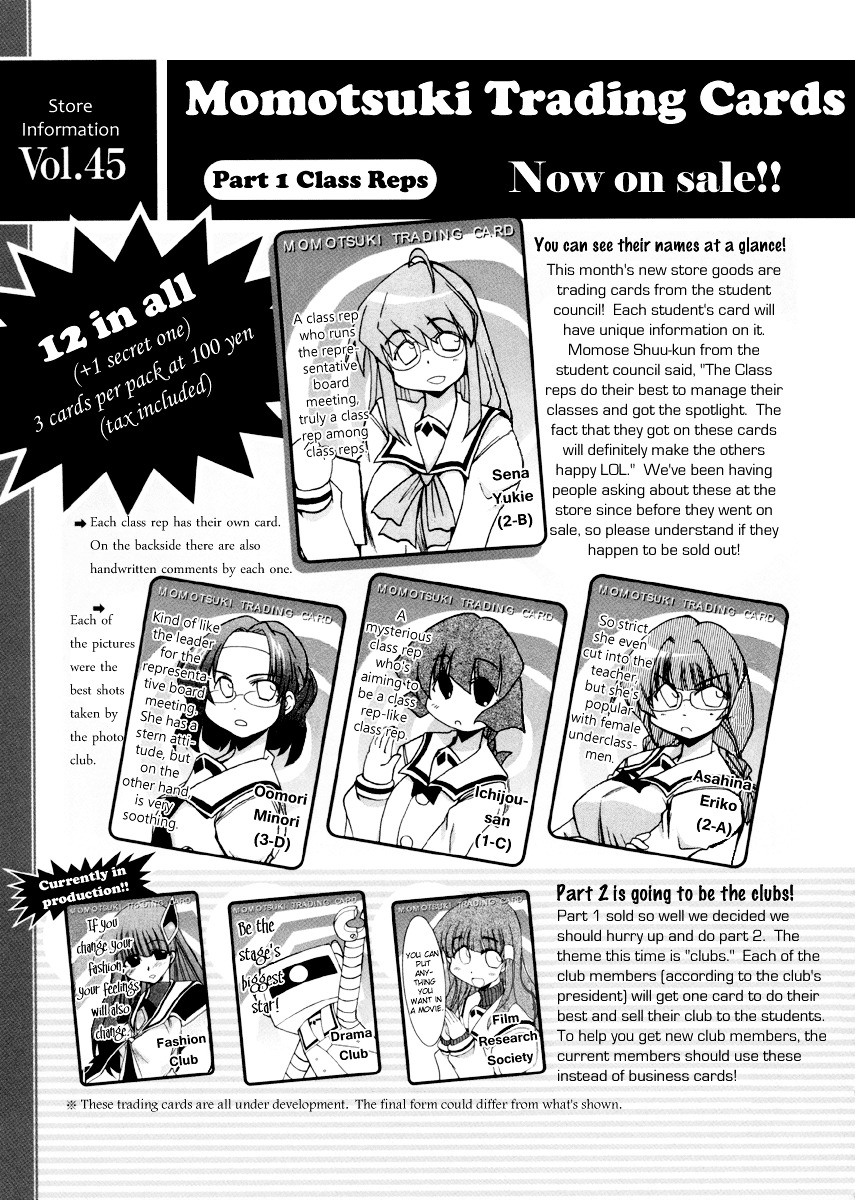 Pani Poni - Vol.7 Chapter 94.5 : Omake - Maid, Return To The Cafeteria