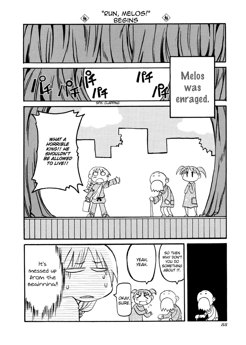 Pani Poni - Chapter 76.1