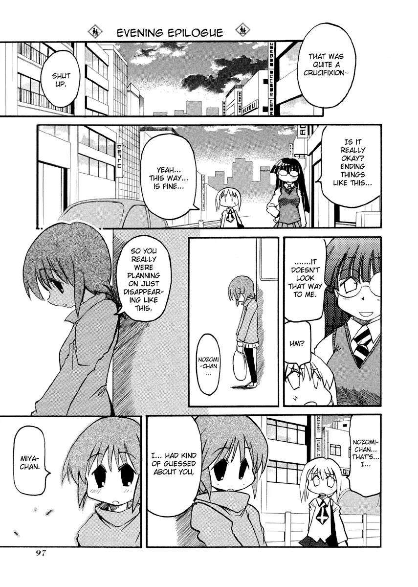 Pani Poni - Chapter 76.1