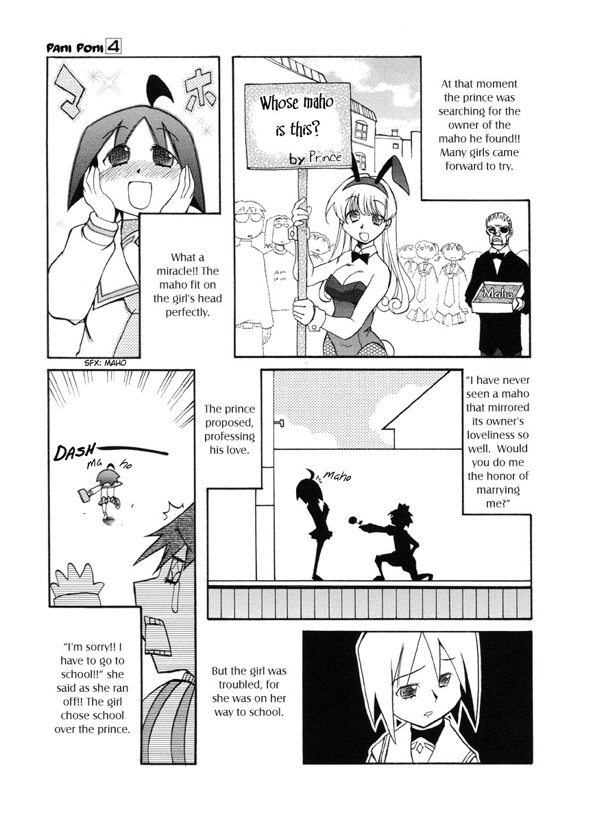 Pani Poni - Vol.4 Chapter 46 : A Bunch Of Lies