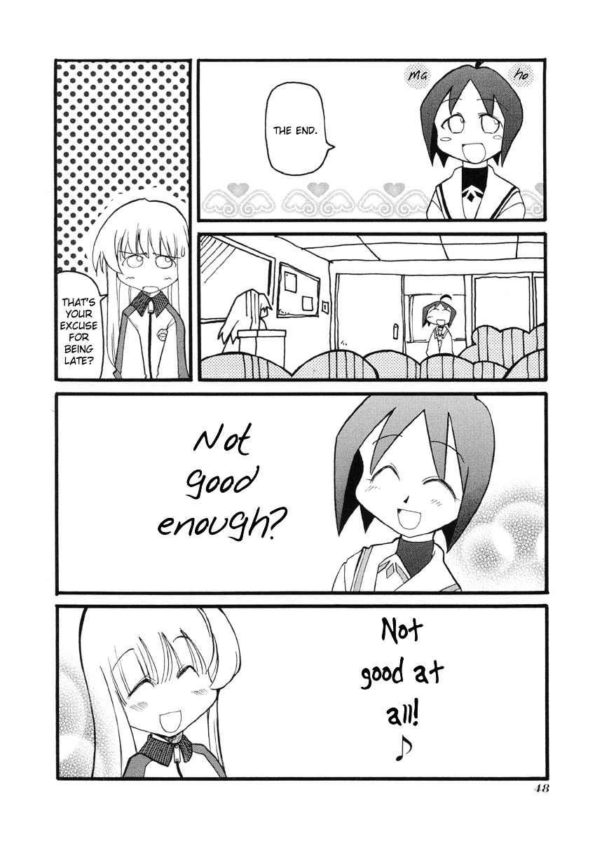 Pani Poni - Vol.4 Chapter 46 : A Bunch Of Lies