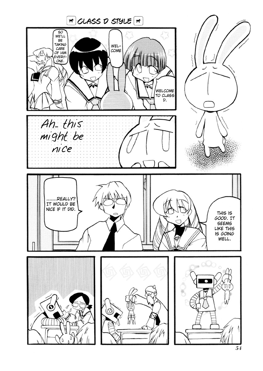 Pani Poni - Vol.3 Chapter 33 : Extra Chapter Mesousa Special ①