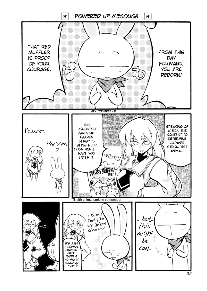 Pani Poni - Vol.3 Chapter 33 : Extra Chapter Mesousa Special ①