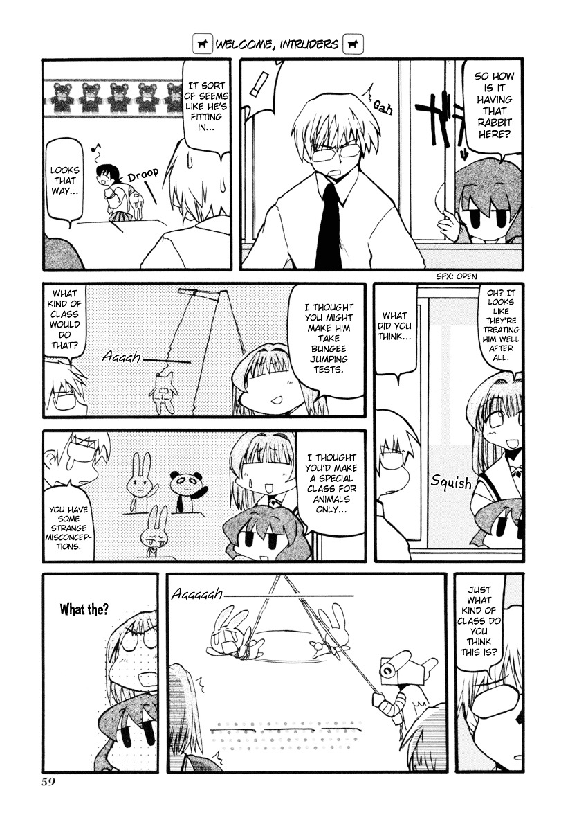 Pani Poni - Vol.3 Chapter 33 : Extra Chapter Mesousa Special ①