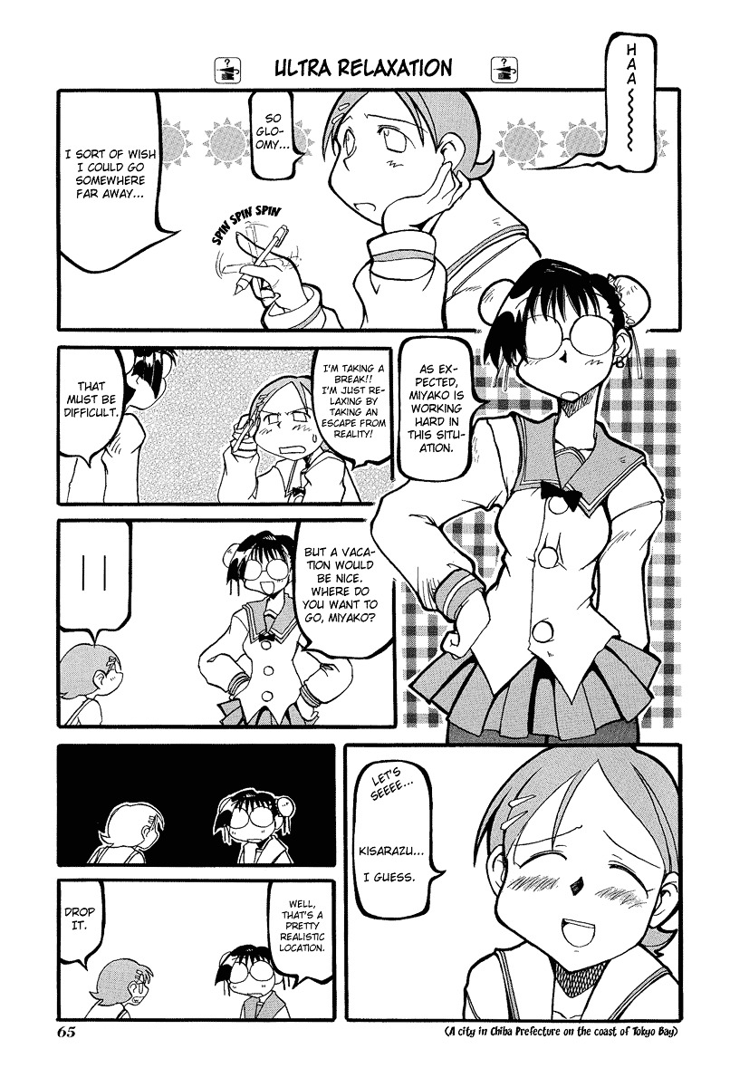 Pani Poni - Vol.1 Chapter 8 : Don't Count Your Chickens Before They Hatch