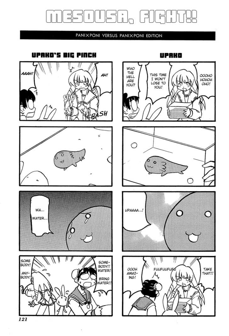 Pani Poni - Chapter 14.1