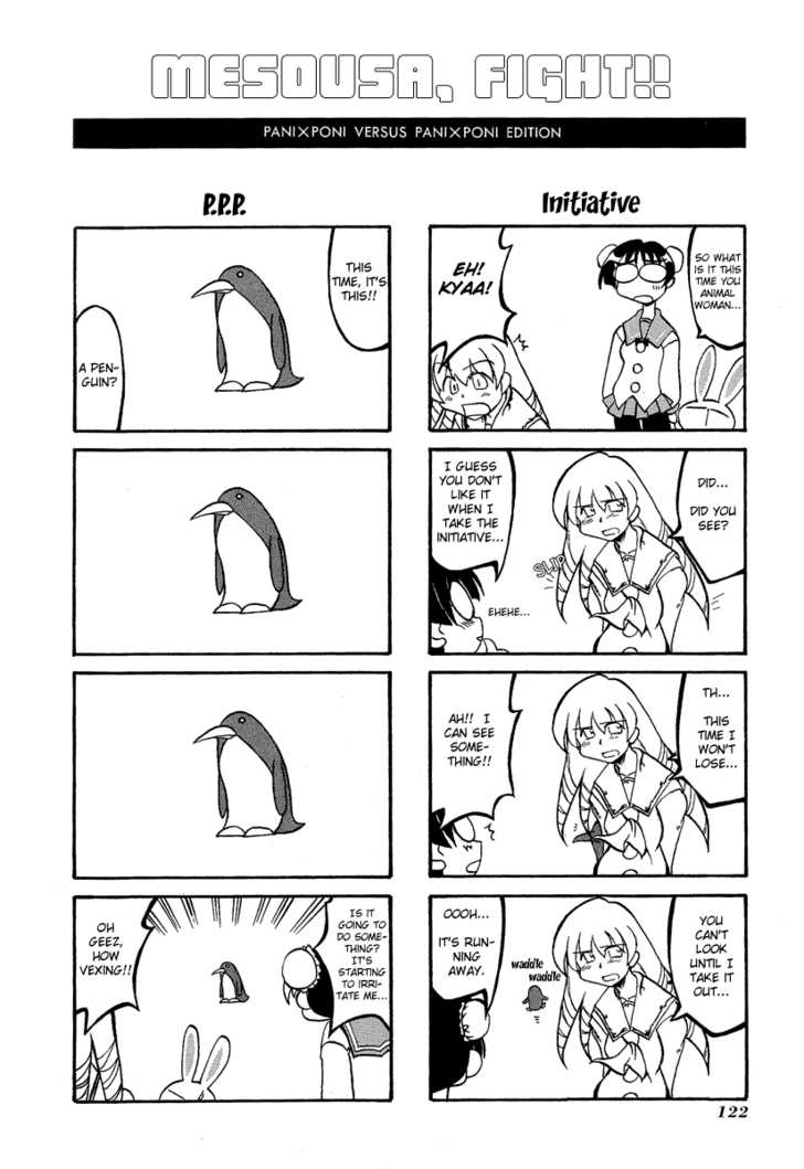 Pani Poni - Chapter 14.1