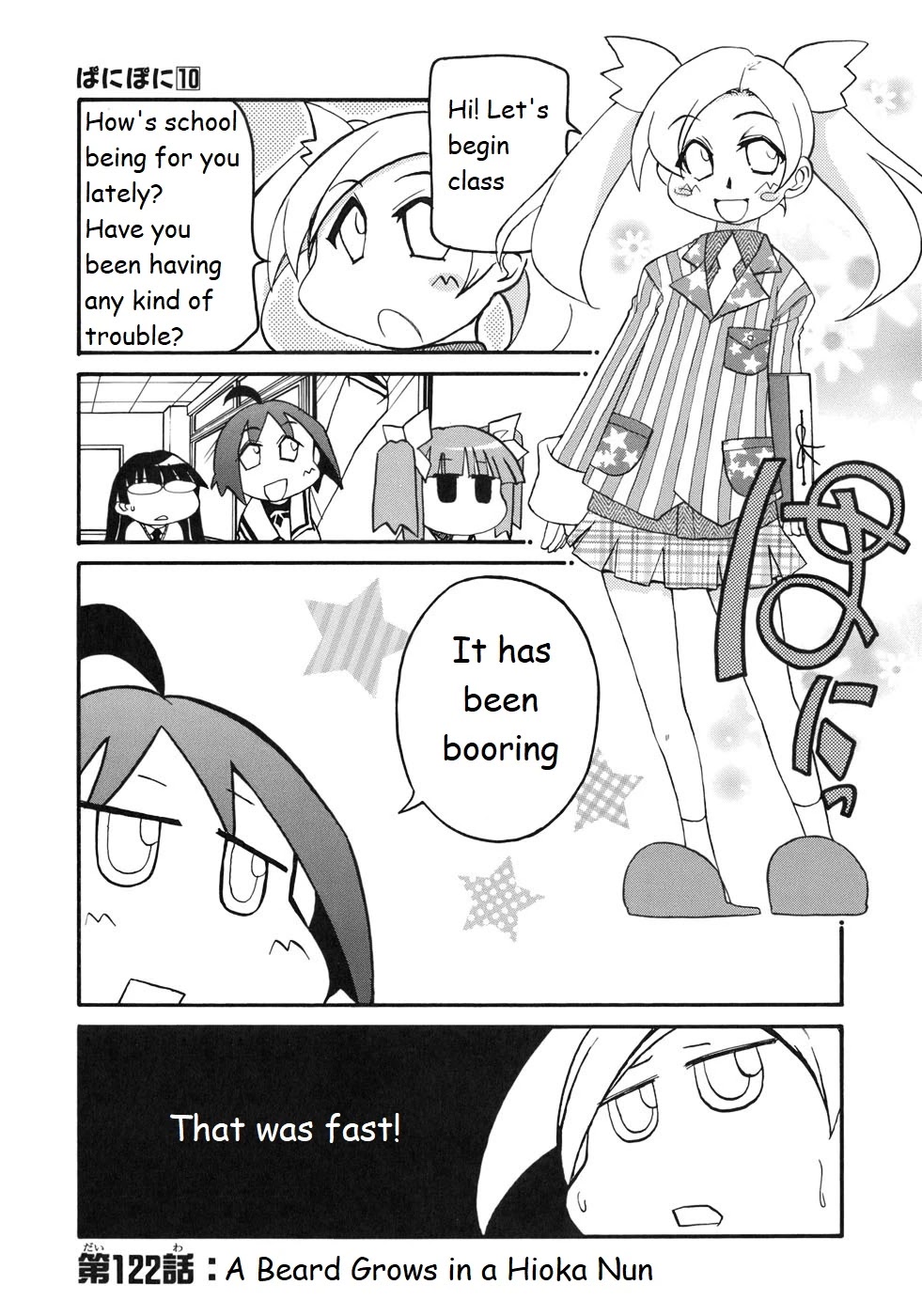 Pani Poni - Chapter 122: A Beard Grows In A Hioka Nun