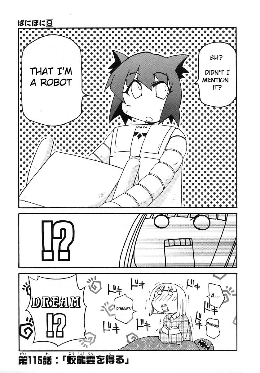 Pani Poni - Chapter 115