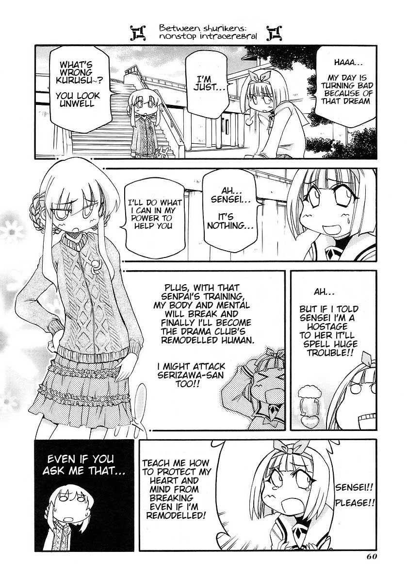 Pani Poni - Chapter 115