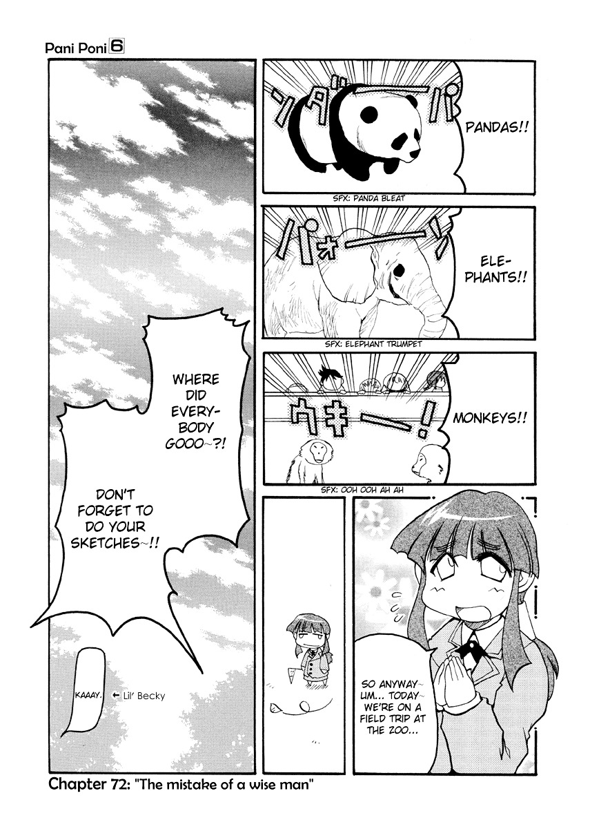 Pani Poni - Vol.6 Chapter 72 : The Mistake Of A Wise Man