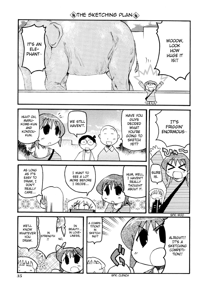 Pani Poni - Vol.6 Chapter 72 : The Mistake Of A Wise Man