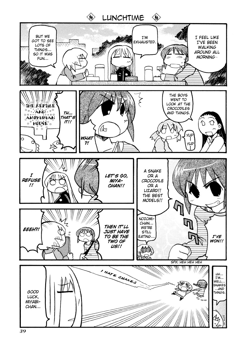 Pani Poni - Vol.6 Chapter 72 : The Mistake Of A Wise Man