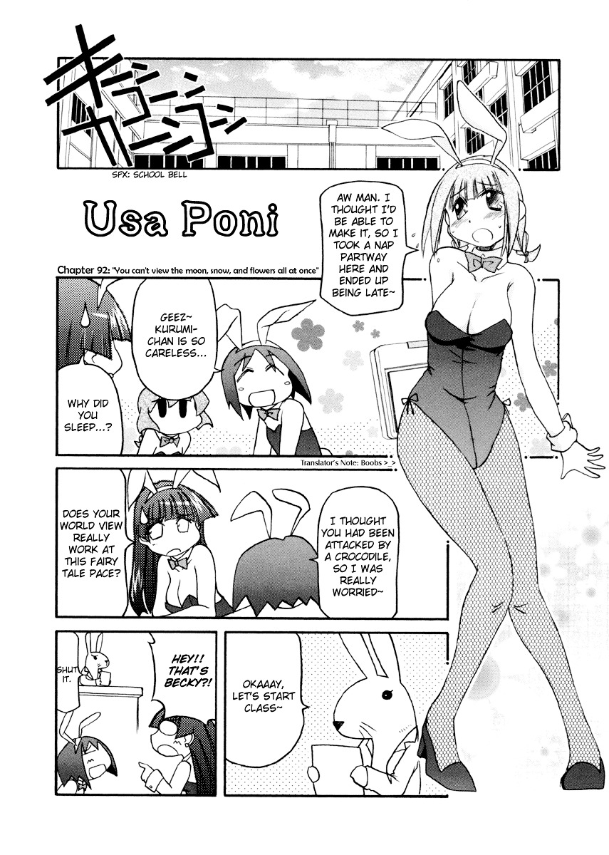 Pani Poni - Vol.7 Chapter 92 : You Can't View The Moon, Snow, And Flowers All At Once