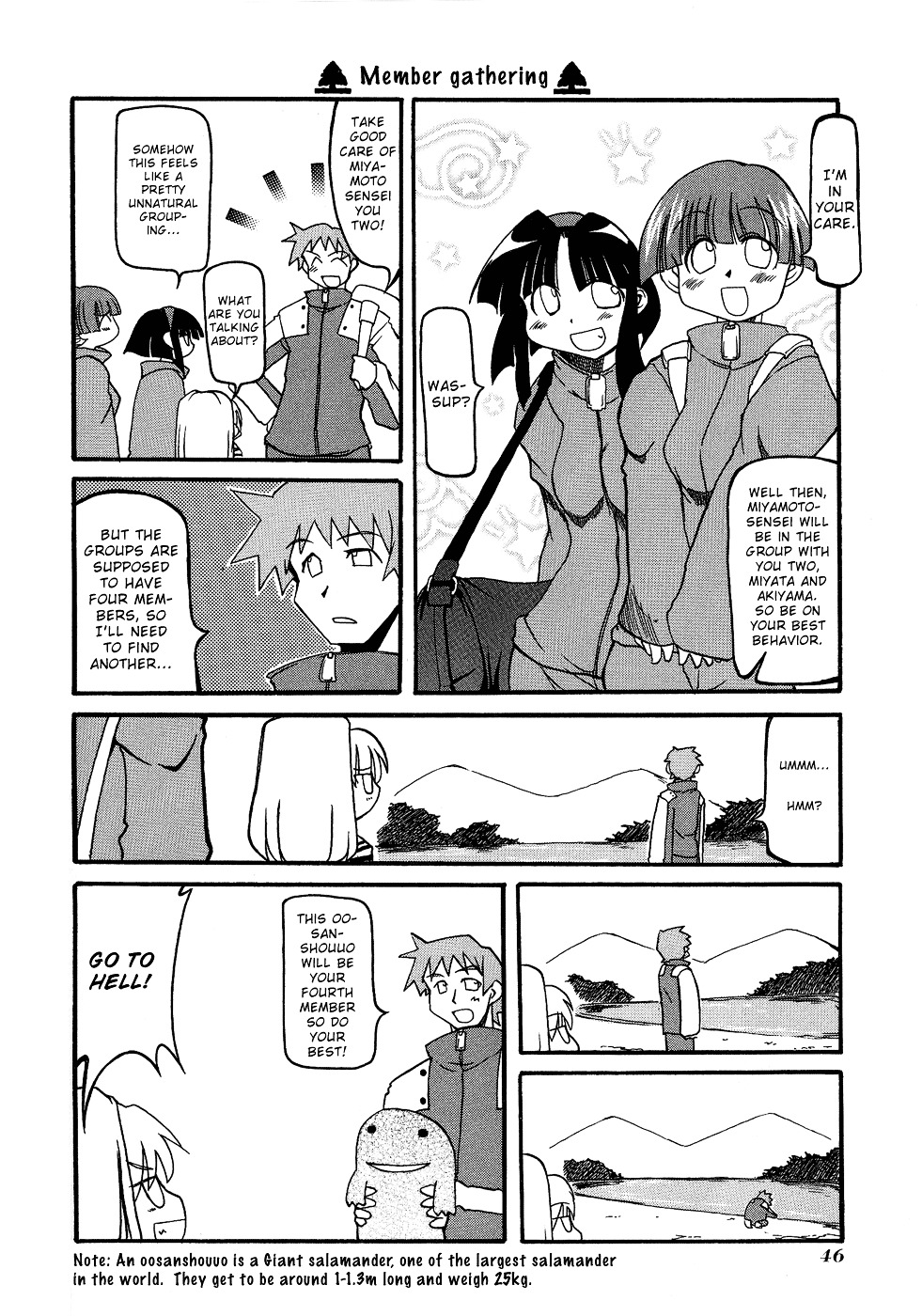 Pani Poni - Vol.2 Chapter 20 : Anything That Has A Use Can Become A Treasure