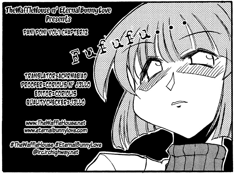 Pani Poni - Vol.1 Chapter 12 : Sympathy Like A Waterfall