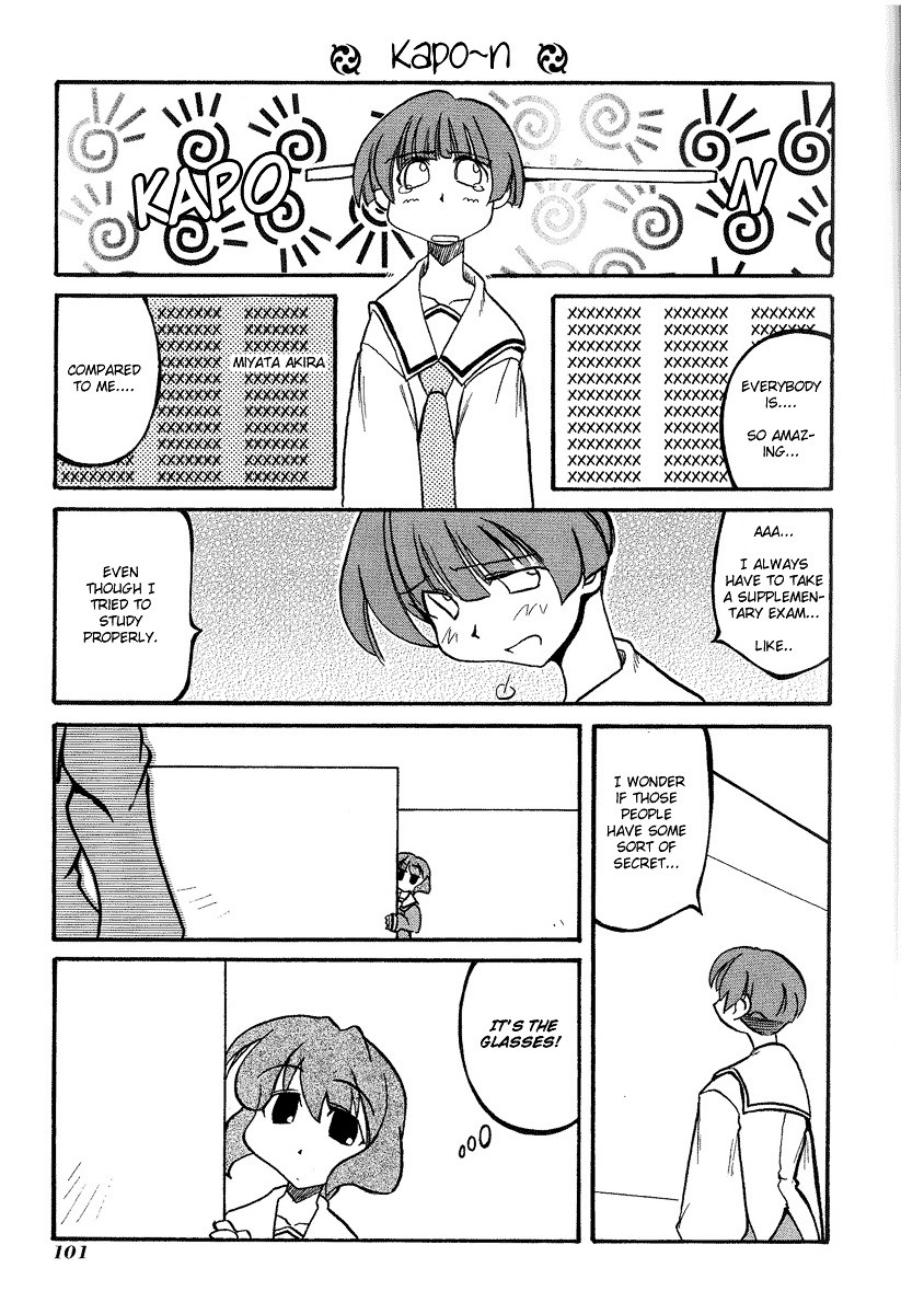 Pani Poni - Vol.1 Chapter 12 : Sympathy Like A Waterfall