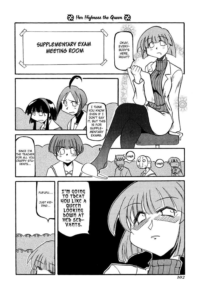 Pani Poni - Vol.1 Chapter 12 : Sympathy Like A Waterfall