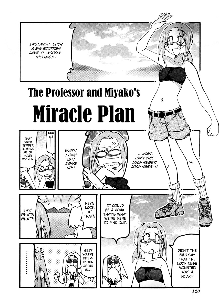 Pani Poni - Vol.6 Chapter 78.5 : Omake - The Professor And Miyako's Miracle Plan