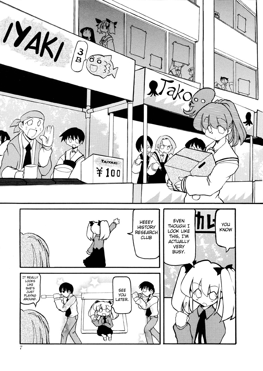 Pani Poni - Vol.3 Chapter 29 : The Way To Heaven Does Not Favor Anyone